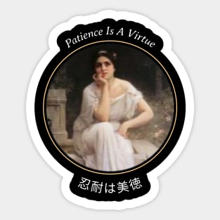 Patience Sticker